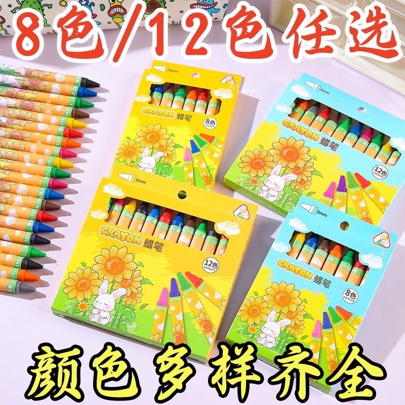 笔儿童宝宝画笔24色多色笔推荐