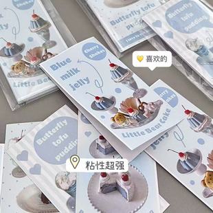 韩系ins简约清甜风封口贴出卡打包材料创意装饰贴纸礼品包装