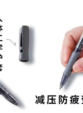 GP1008学生0.5子弹头考试碳素黑色水笔圆珠笔按压式蓝黑红笔办公