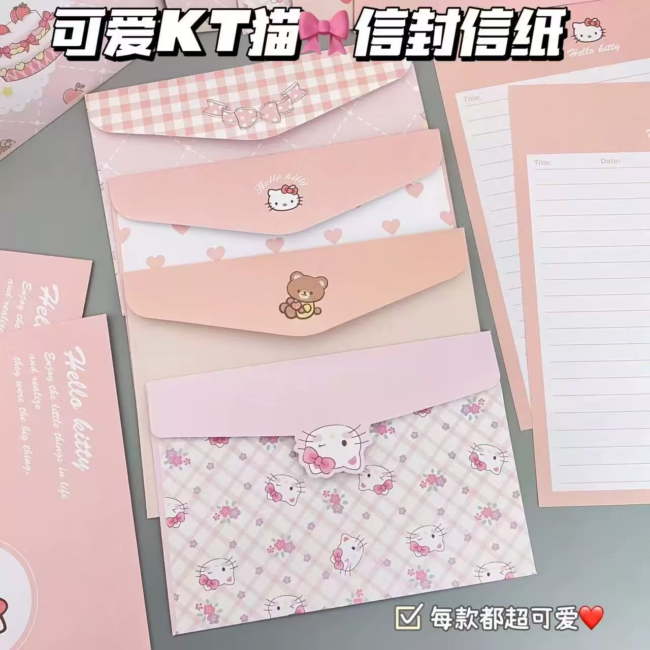 爆款凯蒂猫明信片可爱生日节日祝福留言卡高颜值ins背景墙面装饰