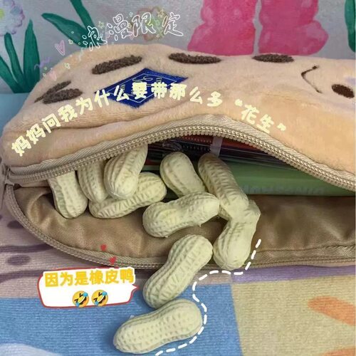 小学生创意仿真花生橡皮擦小巧造型可爱型小学生文具用品橡皮
