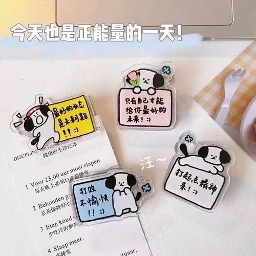 小狗pp夹双面便签夹高颜值可爱手账夹卡通封口夹子亚克力多功能夹