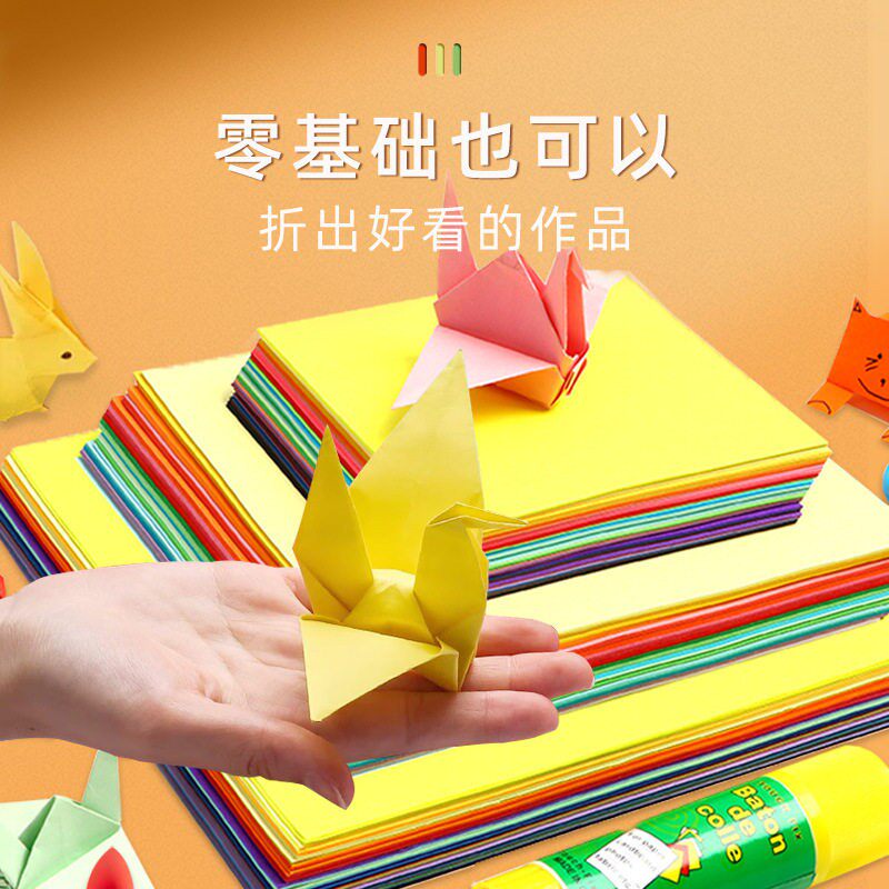 儿童剪纸手工diy折纸幼儿园小学生a4安全折叠纸软厚纸窗花制作
