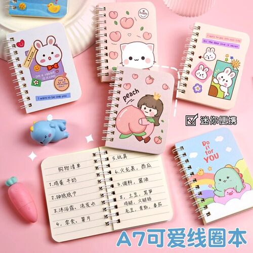 小号线圈本小学生奖品可爱迷你便携随身口袋记事本卡通笔记本子