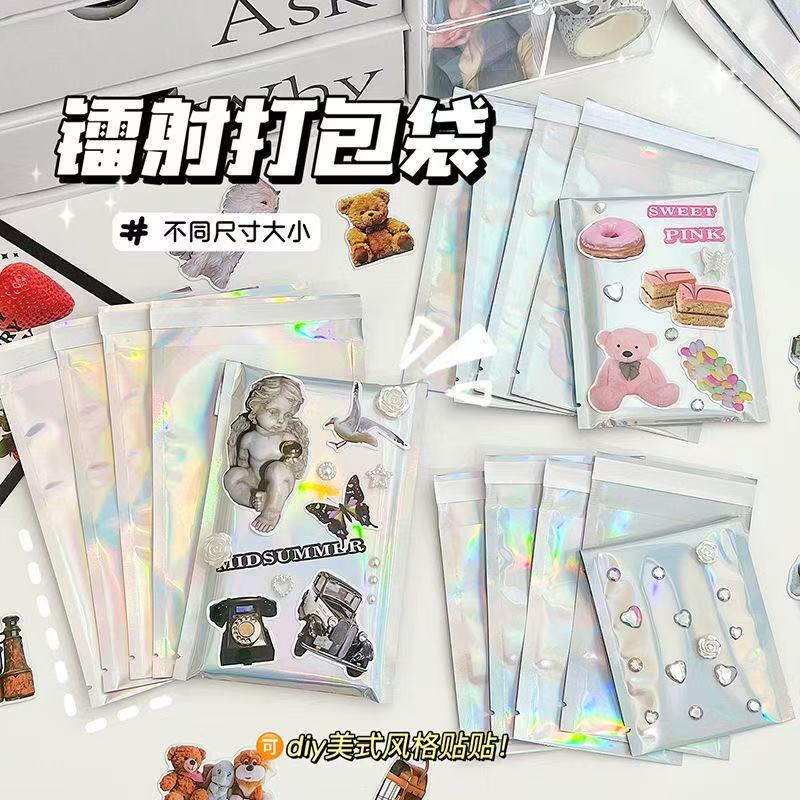 马卡龙自封袋镭射阴阳袋卡套收纳袋彩虹密封袋饰品包装袋打包袋子