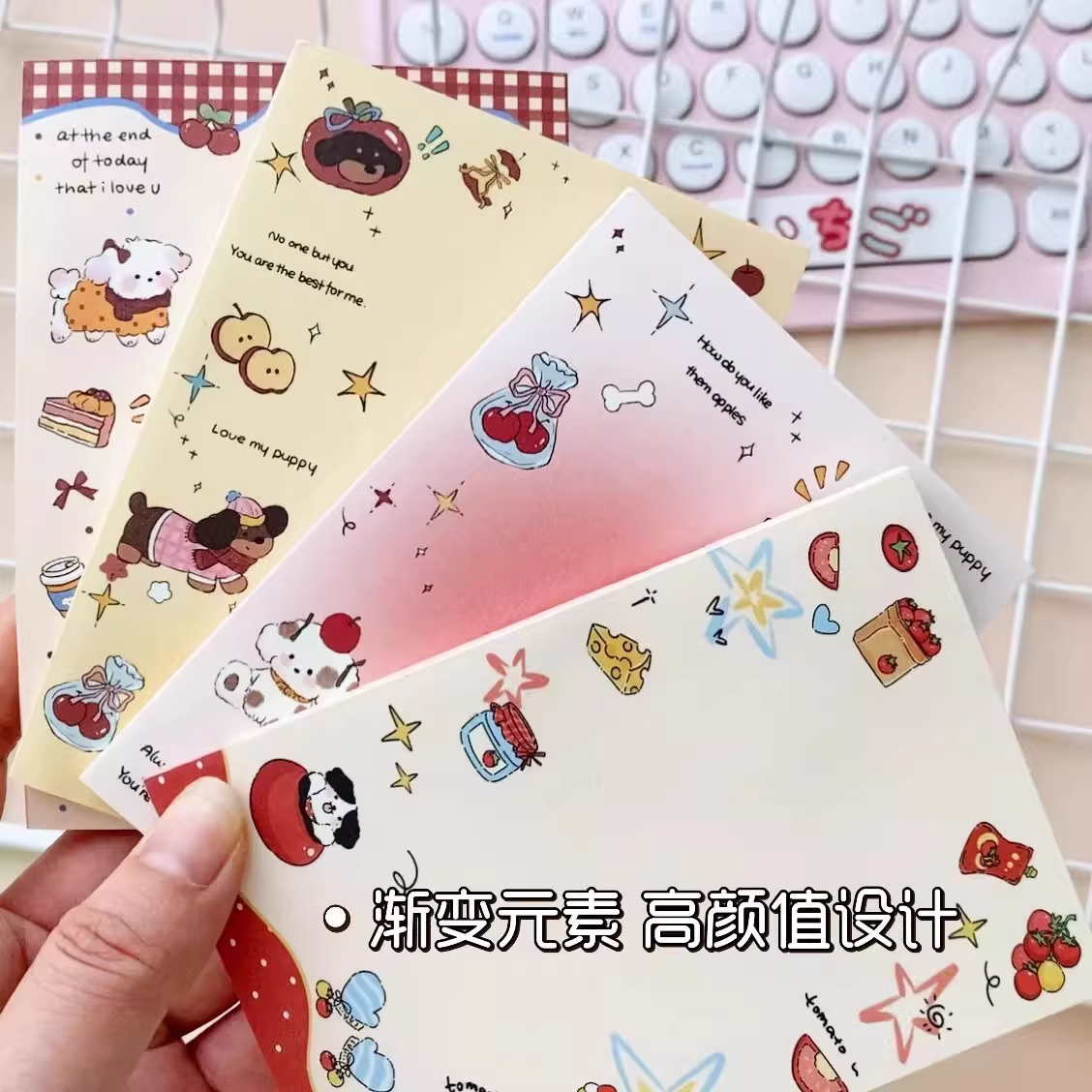 新款A7高颜值可爱小狗便签纸