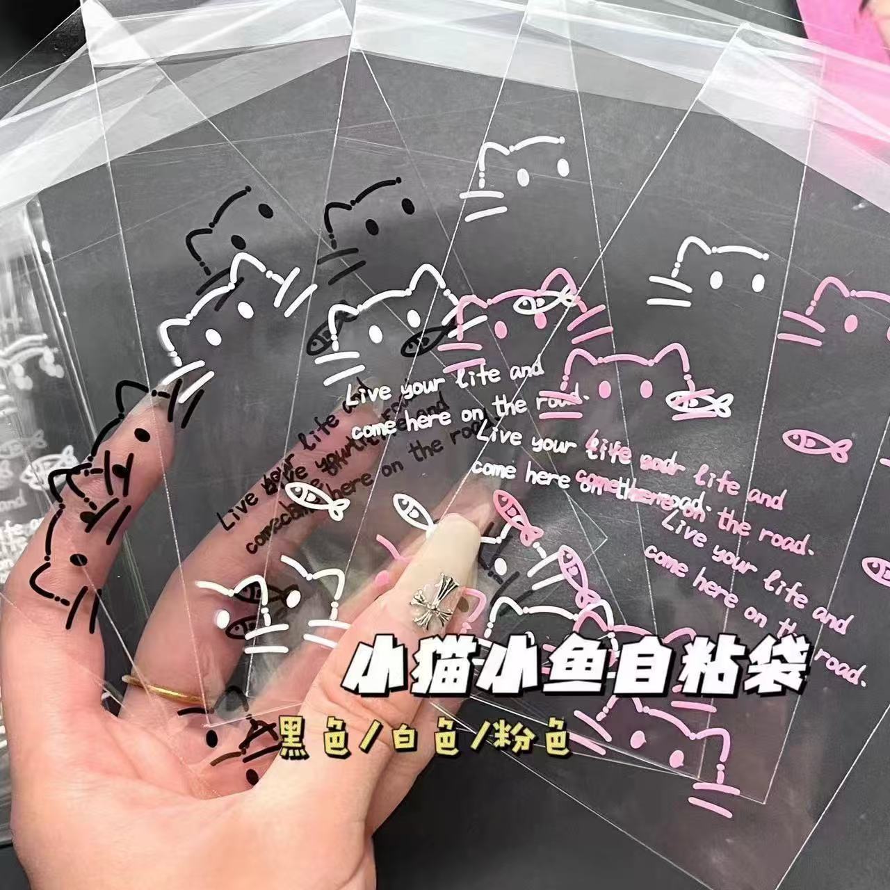 ins风可爱小猫咪密封袋可爱小卡包装袋毕业送礼礼品袋首饰收纳袋