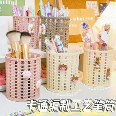 卡通藤编塑料笔筒学生桌面圆形创意垃圾筒简约镂空办公文具收纳盒