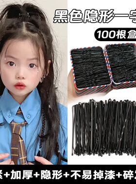 黑色一字夹发夹女夹子头饰后脑勺小钢夹固定头发波浪盘发碎发卡子