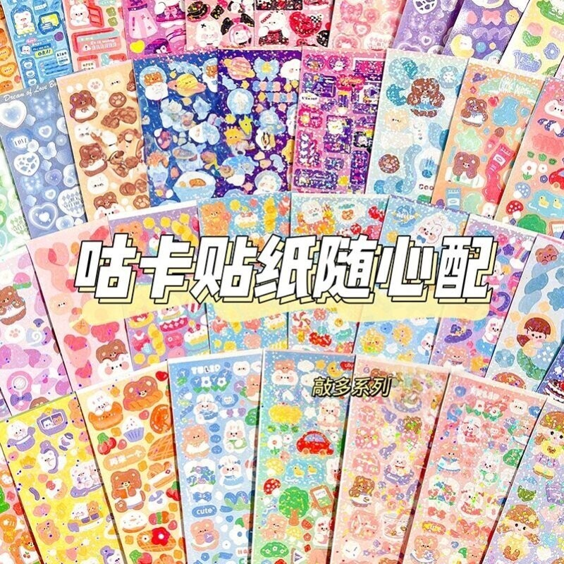 ชุดสติกเกอร์เด็กผู้หญิง Guka สติกเกอร์เลเซอร์การ์ตูนน่ารักสไตล์เกาหลีสำหรับเด็ก แบบสุ่มตามสไตล์อินสตาแกรม