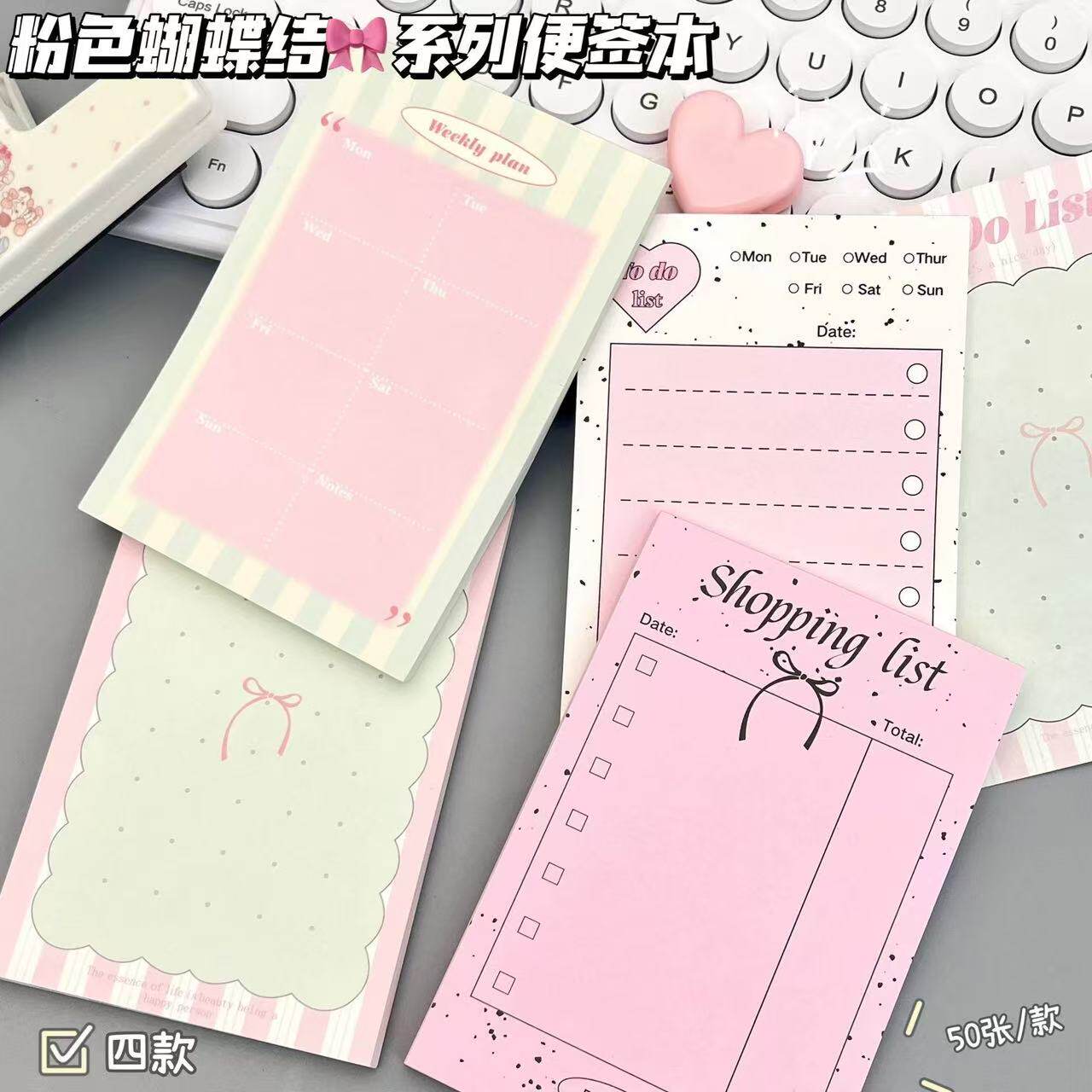 韩系新款粉色A7便签纸无粘性超可爱粉色蛋糕ins高颜值学生手账本