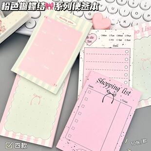 粉色A7便签纸无粘性超可爱粉色蛋糕ins高颜值学生手账本 韩系新款