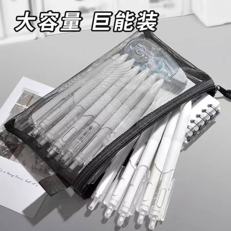 韩国简约透明网纱笔袋收纳袋学生考试专用便携笔袋大容量铅笔袋