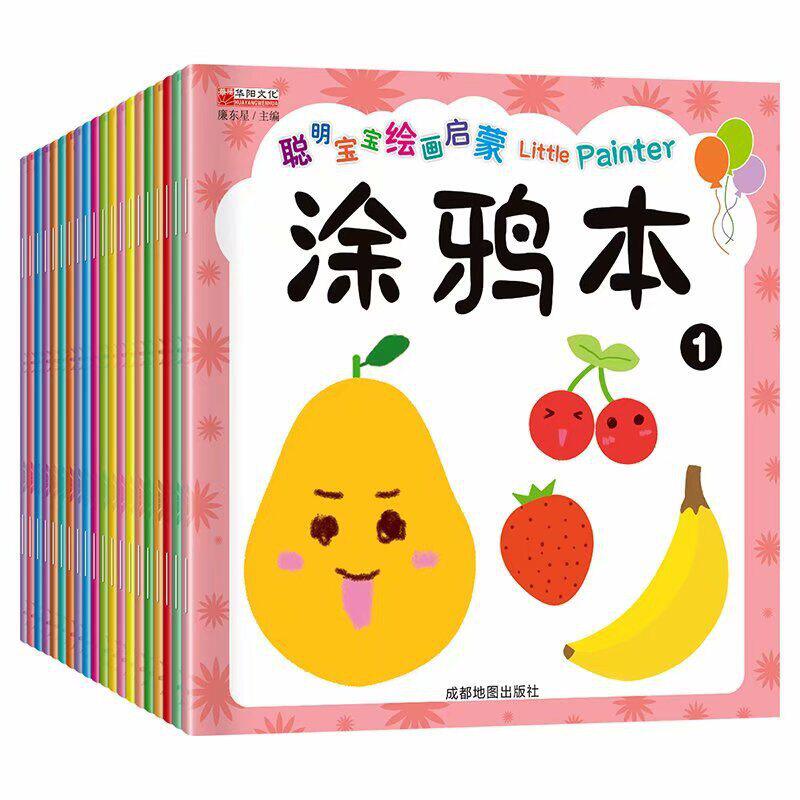 儿童线描临摹画册简笔画卡通动物图画幼儿园绘画线稿描线控笔涂色