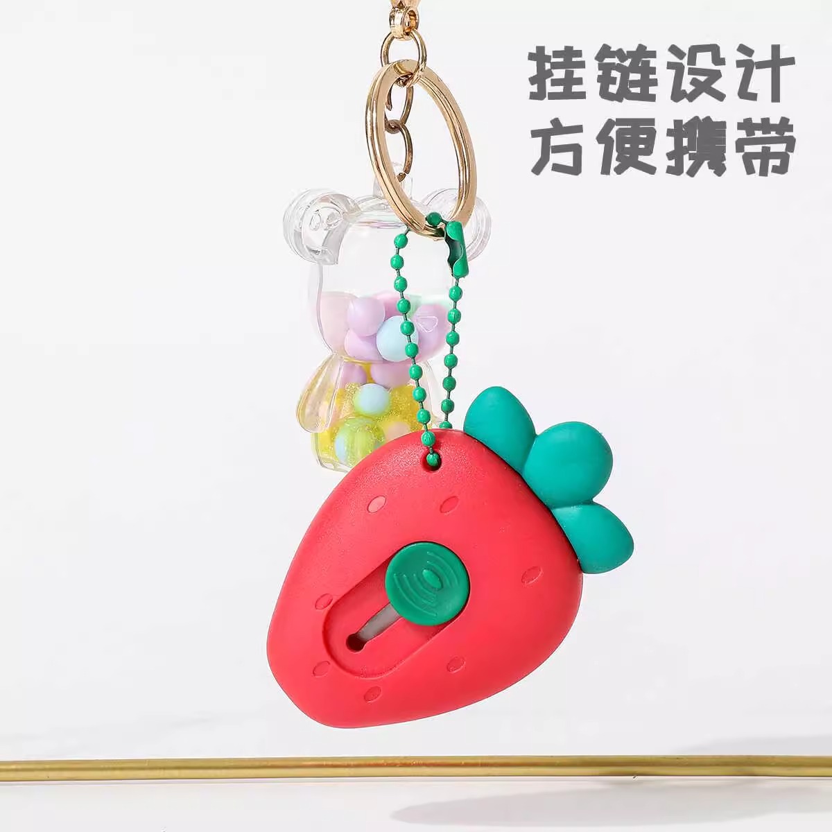 创意草莓造型美工刀挂链设计便携开箱器钥匙扣挂饰迷你拆快递刀