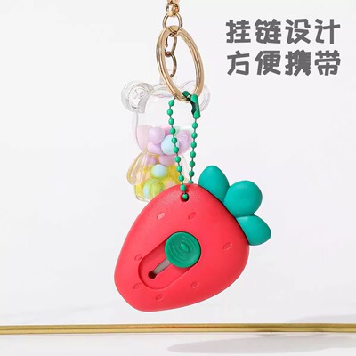 创意草莓造型美工刀挂链设计便携开箱器钥匙扣挂饰迷你拆快递刀