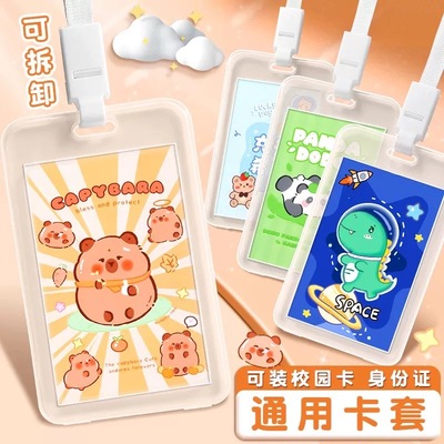 翻盖加厚硬壳通用卡套防水透明学生校园卡员工卡公交银行卡保护套