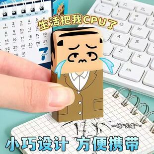 老头搞怪橡皮擦稀奇古怪聪明绝顶可爱卡通高颜值小学生专用美术像