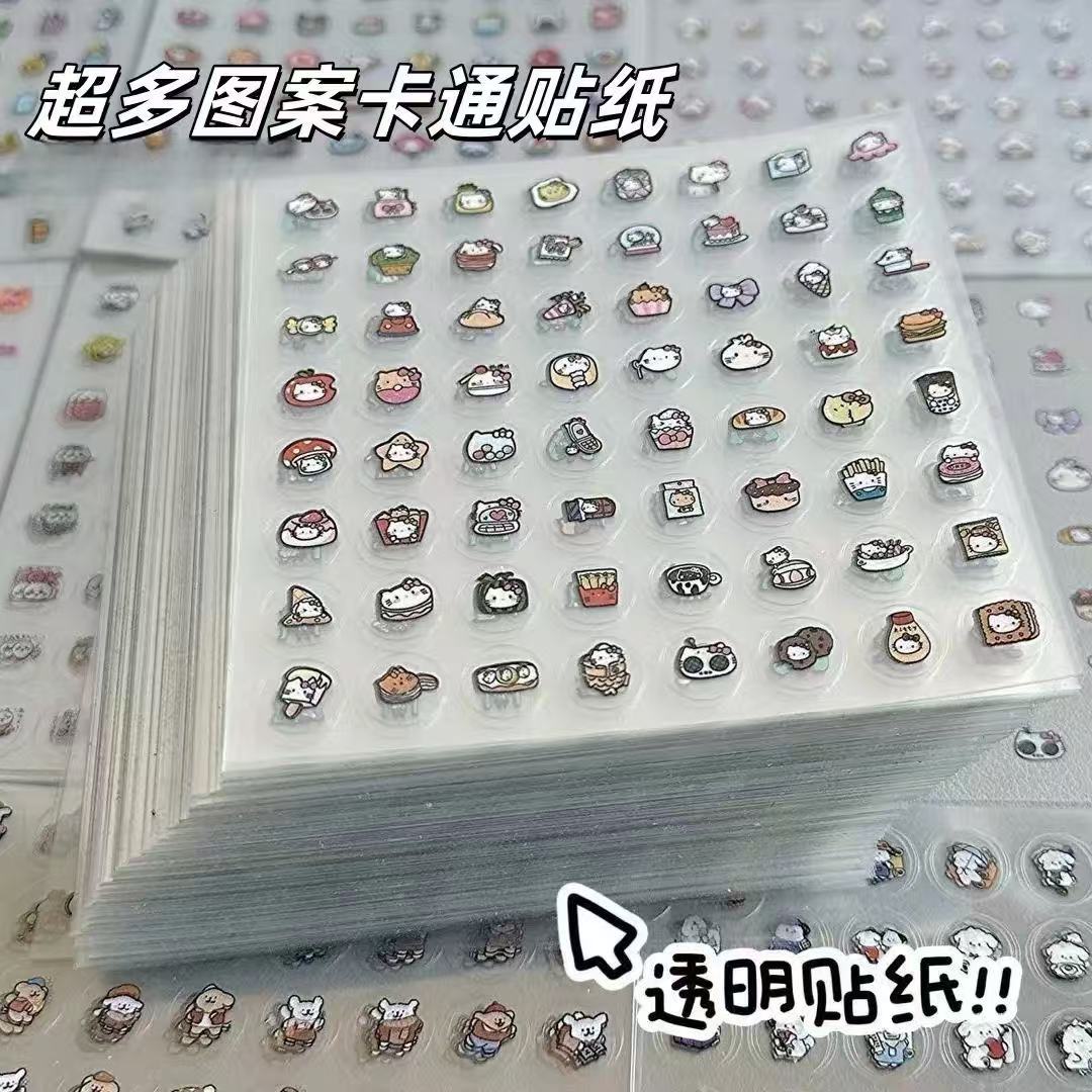 小鼻嘎手账贴纸本儿童卡通装饰小图案防水可爱贴画迷你指甲贴女孩