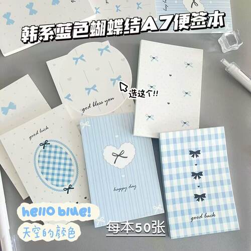 日系蓝色苹果a7空白便签本本笔记本学生做手账可diy便携日记记