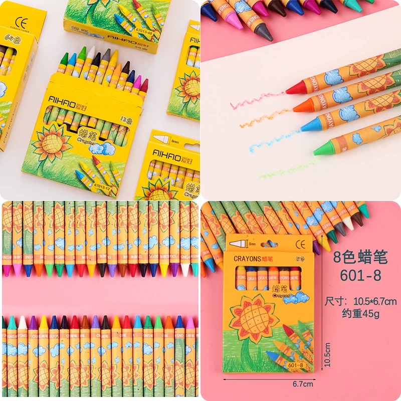 笔儿童宝宝画笔24色多色笔推荐