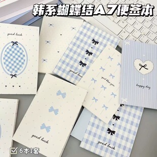 日系蓝色苹果a7空白便签本本笔记本学生做手账可diy便携日记记事