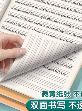 英语本子牛皮纸16k作业本初中生加厚练习语文大号英文笔记本批发