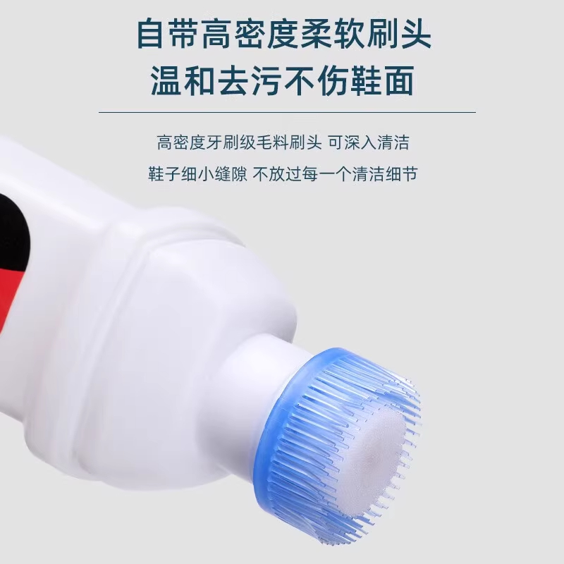 免洗小白鞋清洗剂洗鞋神器擦鞋刷球鞋白鞋清洁剂去黄去污增白专用