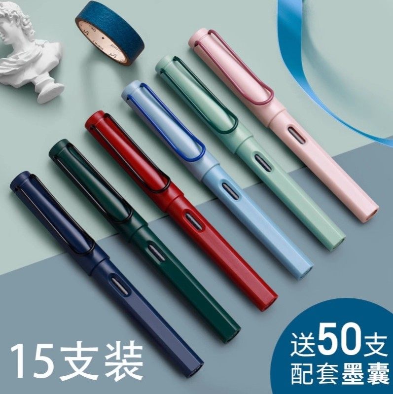 学生钢笔式中性笔可换墨囊商务办公学生练字书写流畅出墨顺滑