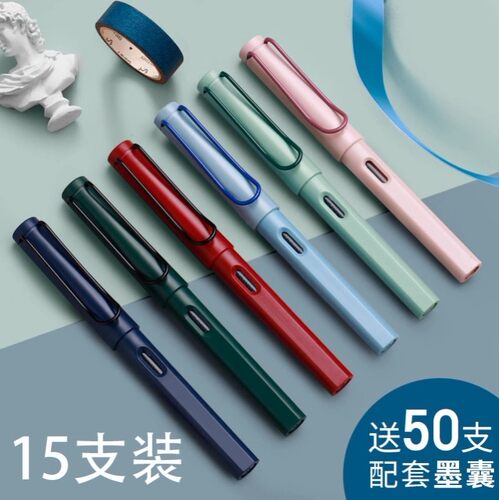 学生钢笔式中性笔可换墨囊商务办公学生练字书写流畅出墨顺滑