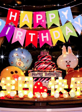 Car trunk surprise birthday decoration for daughters and chi