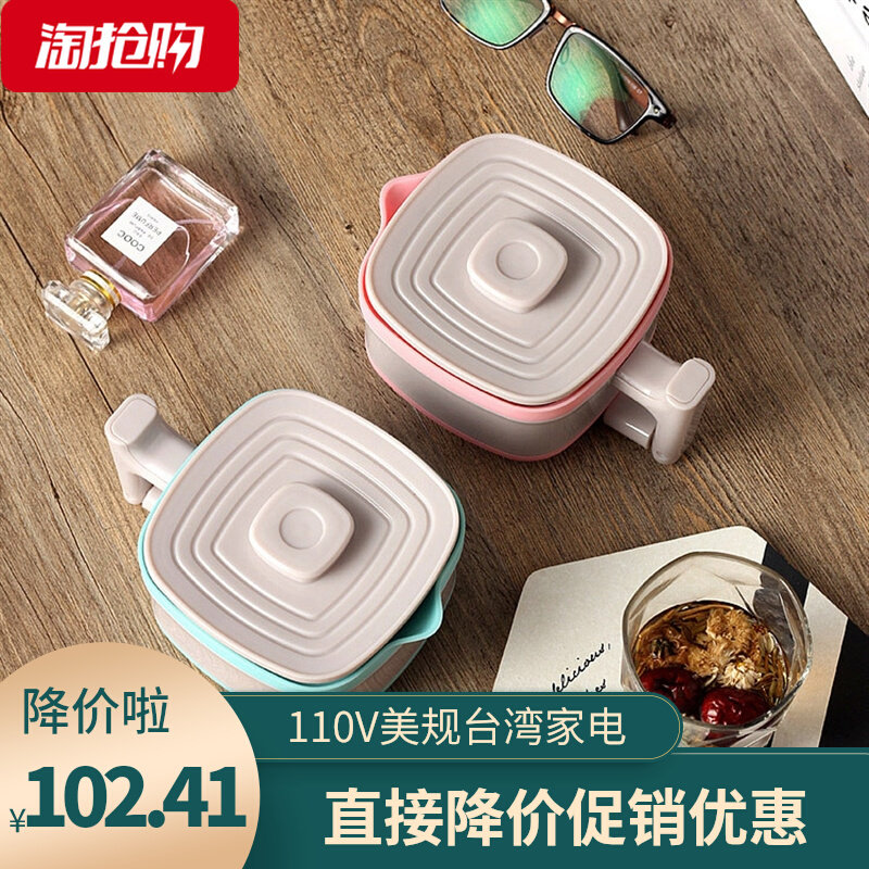 electric kettle台湾110V美规旅行折叠硅胶电热水壶便携电水瓶烧