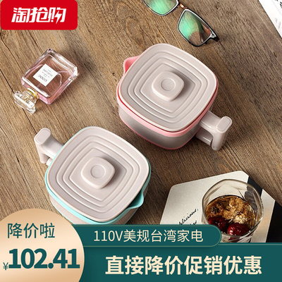 electric kettle台湾110V美规旅行折叠硅胶电热水壶便携电水瓶烧