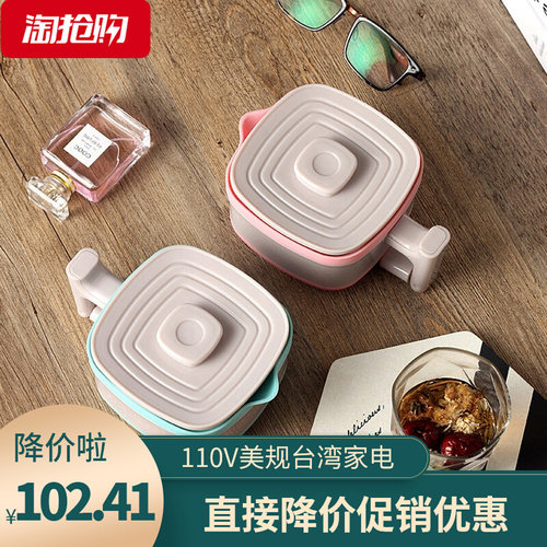 electric kettle台湾110V美规旅行折叠硅胶电热水壶便携电水瓶烧