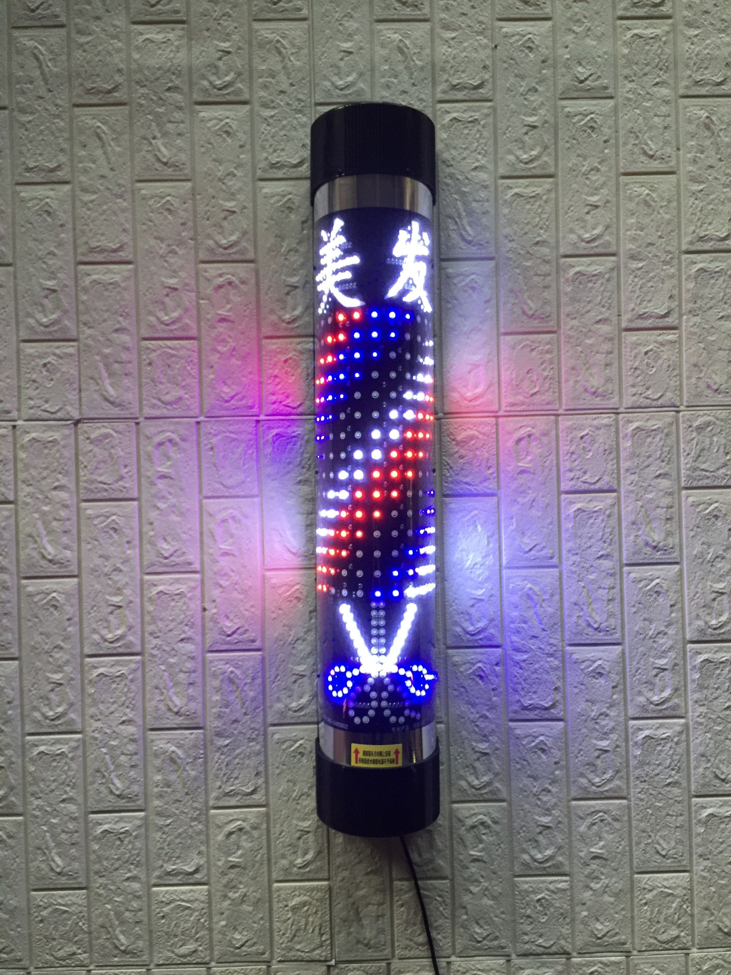 Hair Salon Switching Light Hair Salon美发转灯理发店LED发廊外