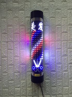 Hair Salon Switching Light Hair Salon美发转灯理发店LED发廊外