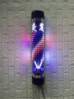 Hair Salon Switching Light Hair Salon美发转灯理发店LED发廊外