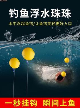 Bottom fishing floating water pearl fishing grass green carp