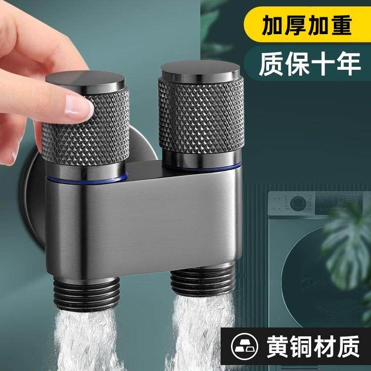 马桶伴侣全铜角阀一进二出三通角阀带喷枪水龙头分水阀双控双出水