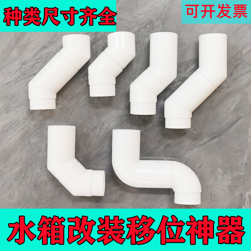 蹲便器水箱冲排水管入墙移位隐藏