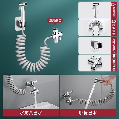 牧舒雅一进二出增压马桶伴侣