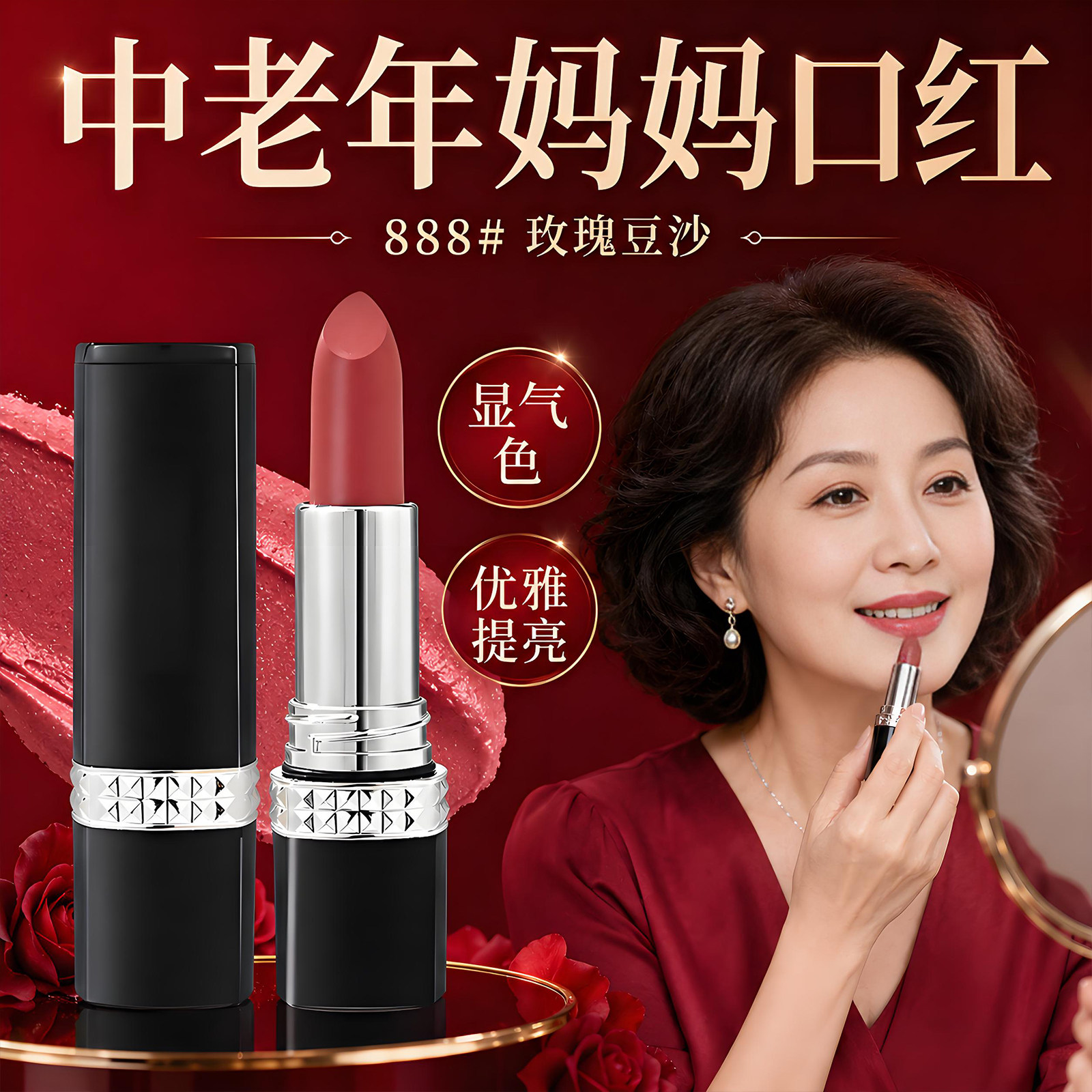正品适合中老年妈妈用的口红颜色50多岁老人淡妆裸色系旗舰店