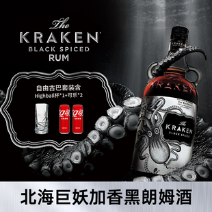 Kraken北海巨妖黑朗姆酒 进口洋酒莫吉托 自由古巴调酒加香基酒