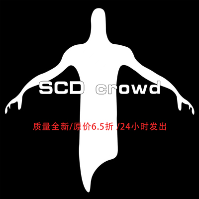 SCD crowd 换季清仓 6.5折 全新质量保证/不退不换