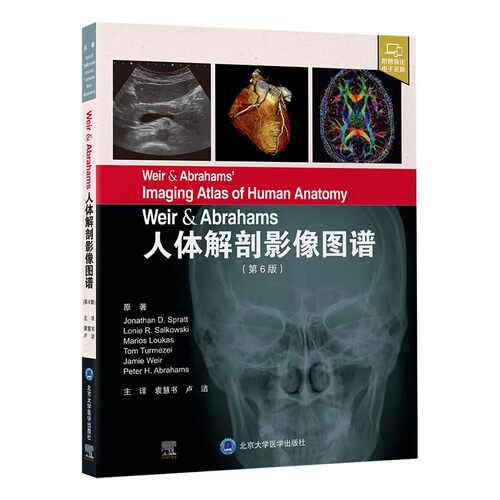 正版Weir & Abrahams 人体解剖影像图谱 第6版 北京大学医学出版社 供医学生 放射科医师 技师 外科医师 教程教材书籍