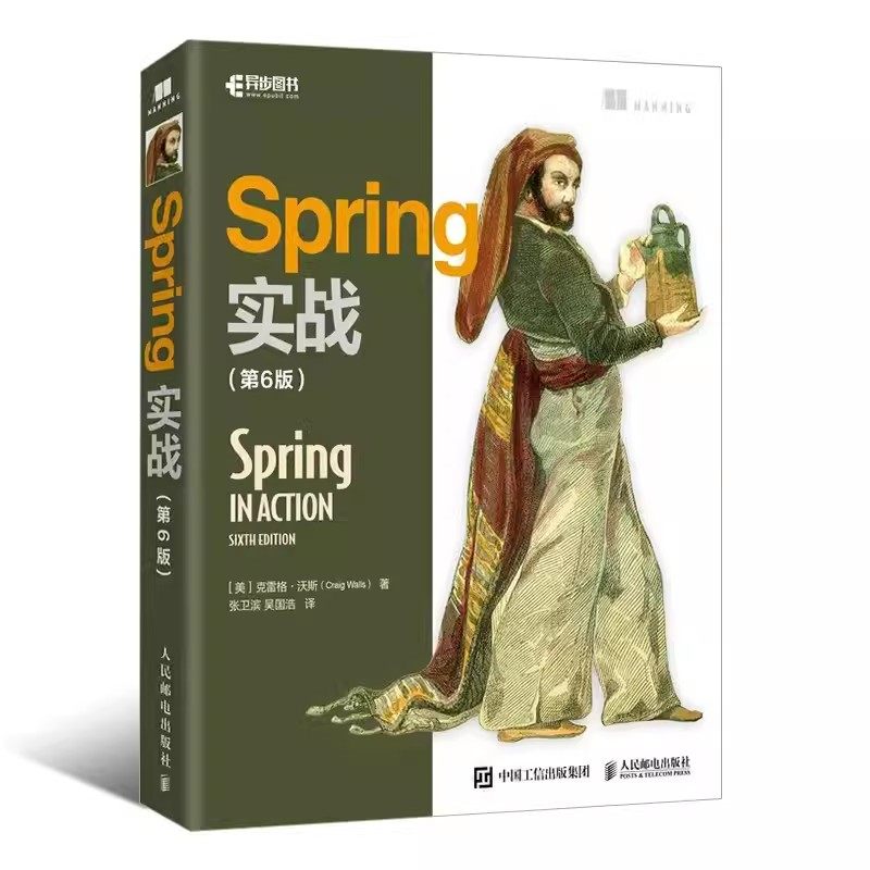 正版Spring实战第六6版 克雷格 沃斯 人民邮电出版社 spring入门开发详解原理技术内幕 Java开发微服务教程 教材书籍