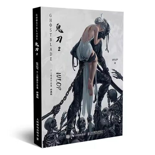 正版鬼刀2 WLOP个人插画作品集 WLOP 人民邮电出版社 鬼刀插画画集作品鬼刀动漫画集画册 教材书籍