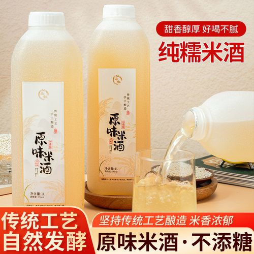 手工自然发酵，无勾兑无添加