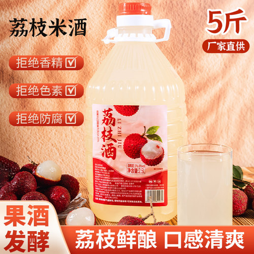 0添加剂，0勾兑