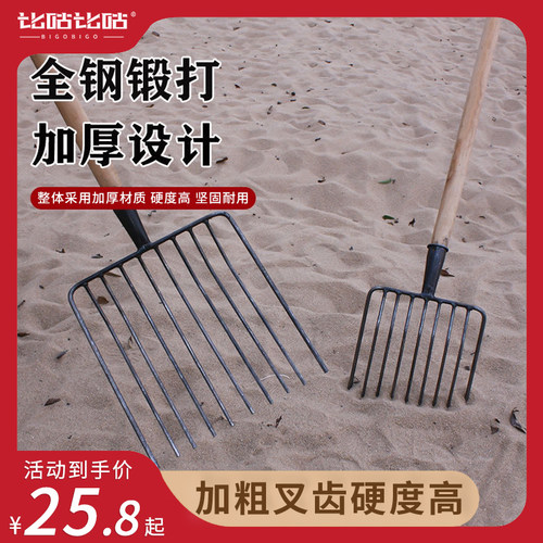 实心钢材，坚固耐用，承重强、用途广